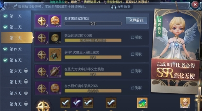 全民奇迹2驱逐黑暗军团怎么做