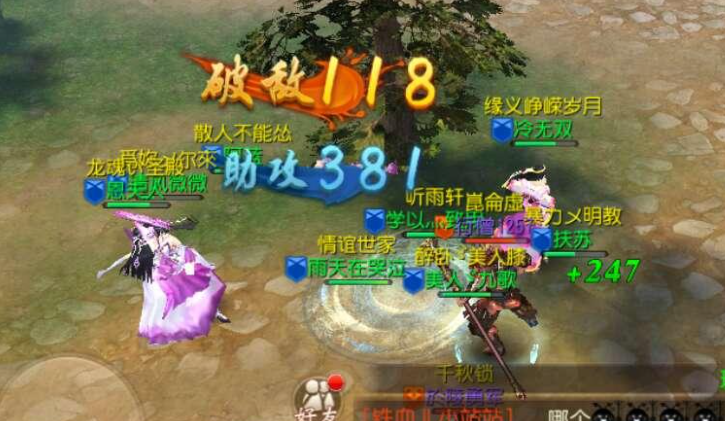 大唐无双手游生活技能怎么赚钱