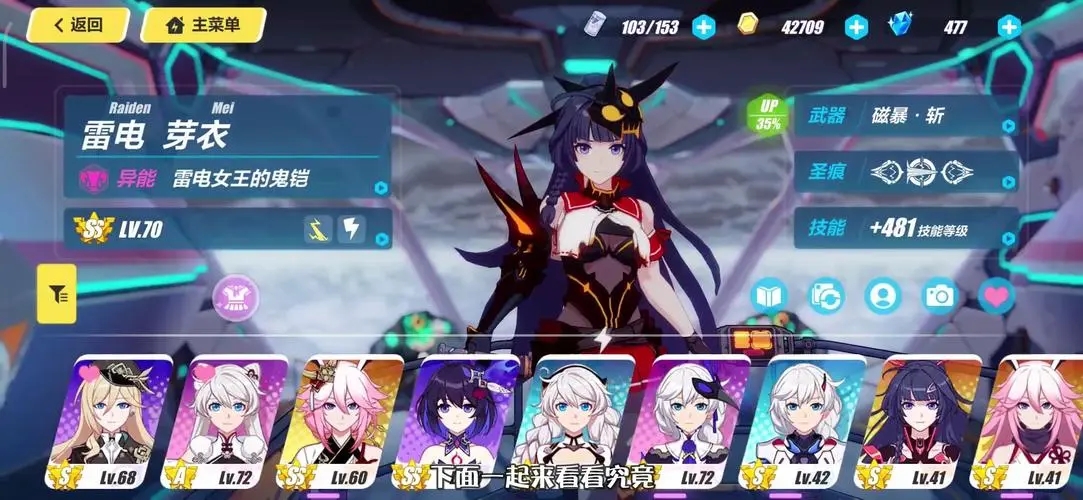 崩坏3新手该怎么玩攻略