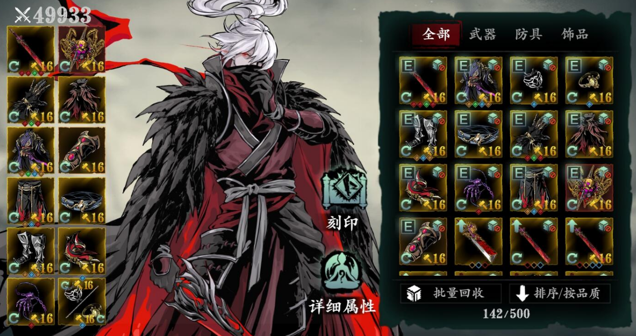 影之刃2记忆碎片怎么分解 影之刃2记忆碎片怎么分解