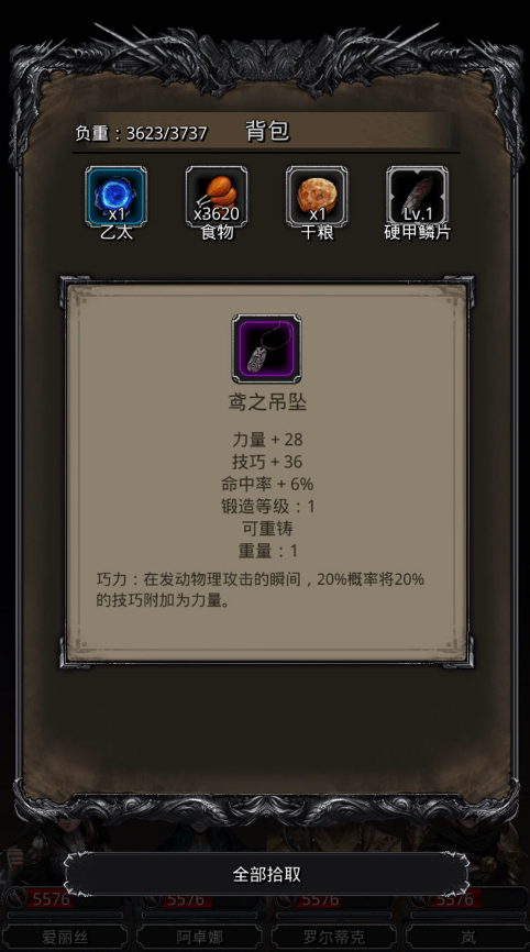地下城堡2巫医法师转什么职业好 地下城堡2巫医法师转什么职业好