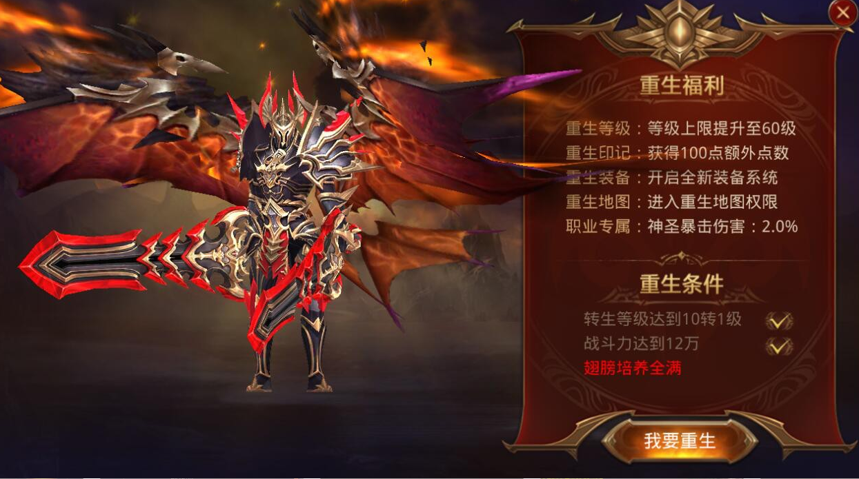 全民奇迹2三转后怎么升级快 全民奇迹2三转后怎么升级快