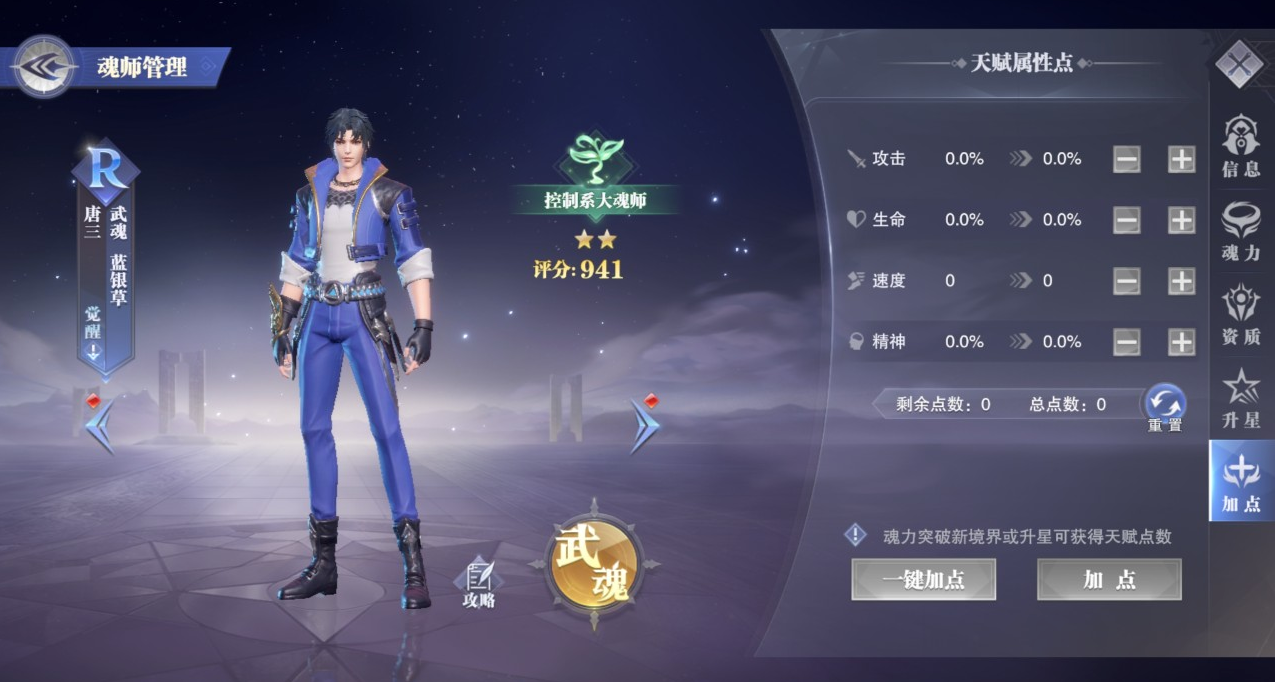 斗罗大陆碧鳞毒甲怎么获得的