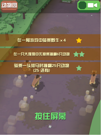 疯狂动物园老鹰在哪里