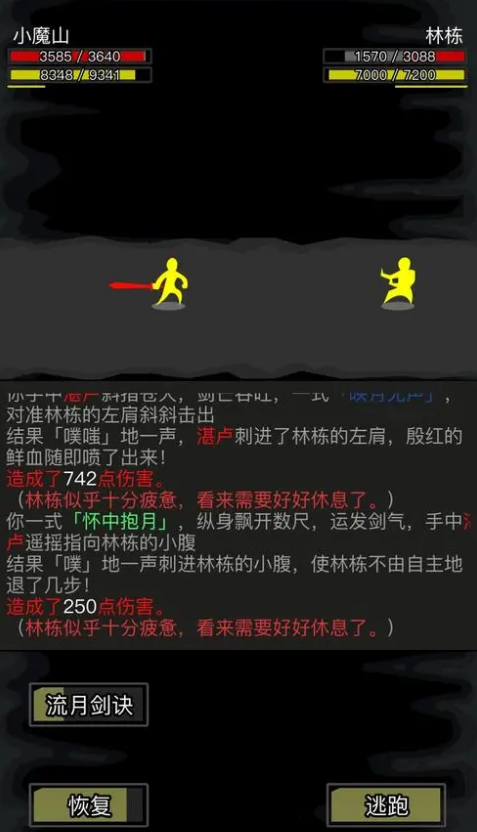 放置江湖太极真罡怎么学
