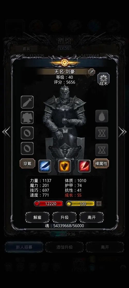 地下城堡3旧址密钥怎么解锁 地下城堡3旧址密钥怎么解锁