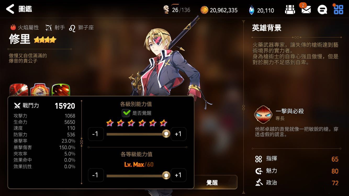 第七史诗光暗角色怎么选最新