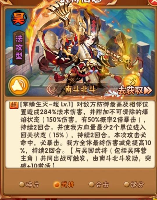 少年三国志2貂蝉搭配什么神兵
