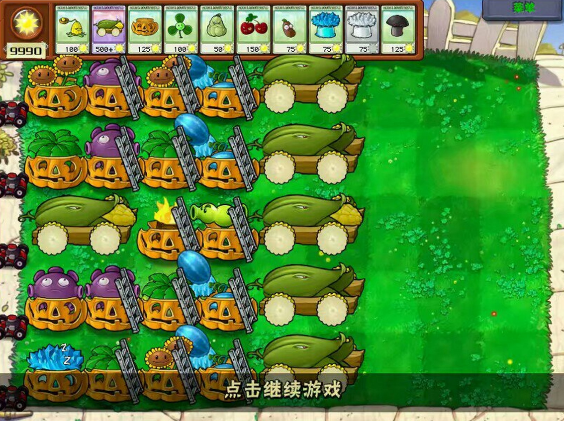 植物大战僵尸如何自制砸罐子