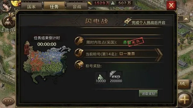 攻城掠地手游大将军印怎么获得