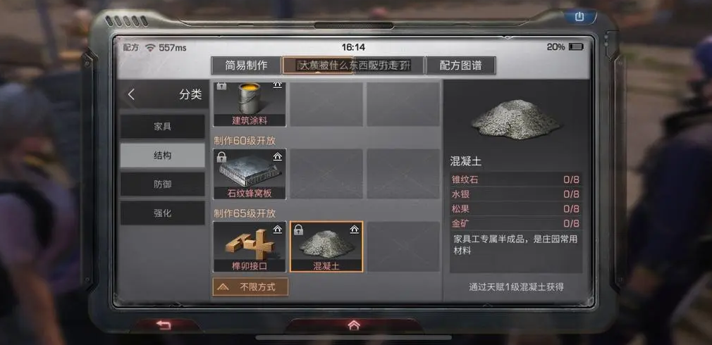 明日之后什么最赚金条 明日之后什么最赚金条