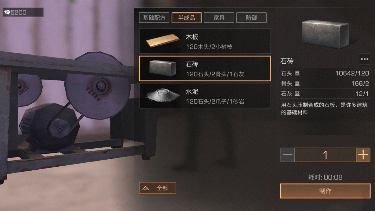 明日之后什么最赚金条 明日之后什么最赚金条