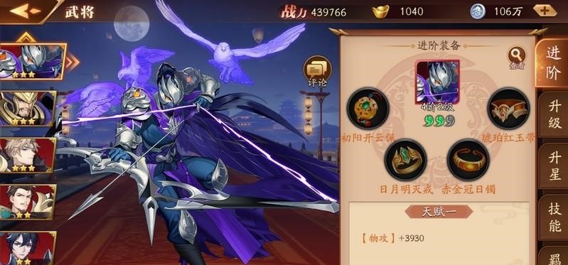 放开那三国3刺客放哪里