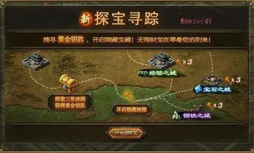 攻城掠地觉醒周泰怎么能格挡