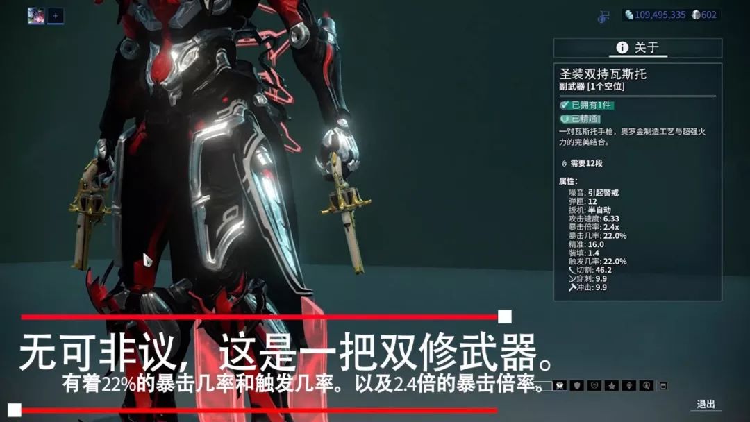 星际战甲新手玩什么职业