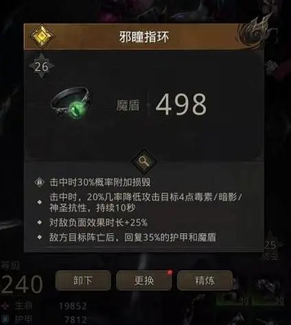 地下城堡3远征队怎么玩