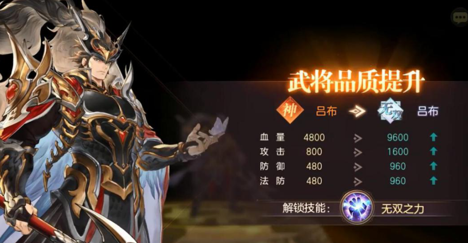 三国志幻想大陆无双武将怎么获得