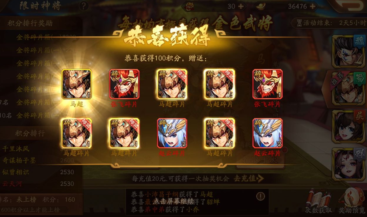 少年三国志官府优先升级哪个