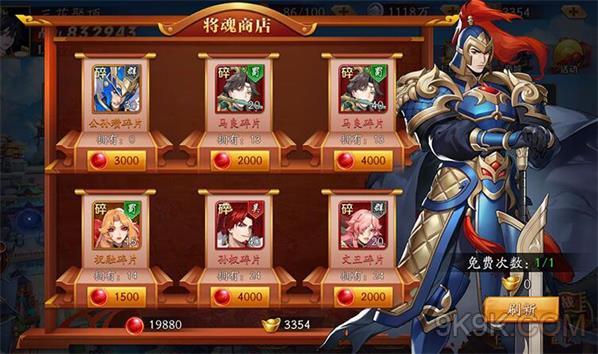 少年三国志2赤金装备选择什么系