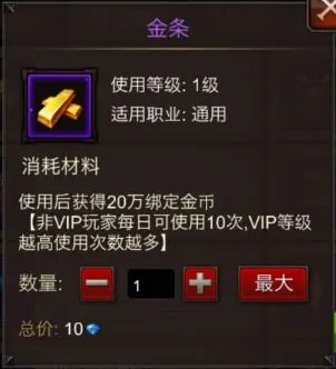 全民奇迹重生淬炼点怎么