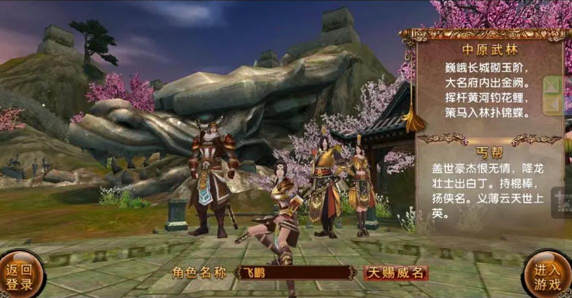 卧虎藏龙2黑狼毫怎么得