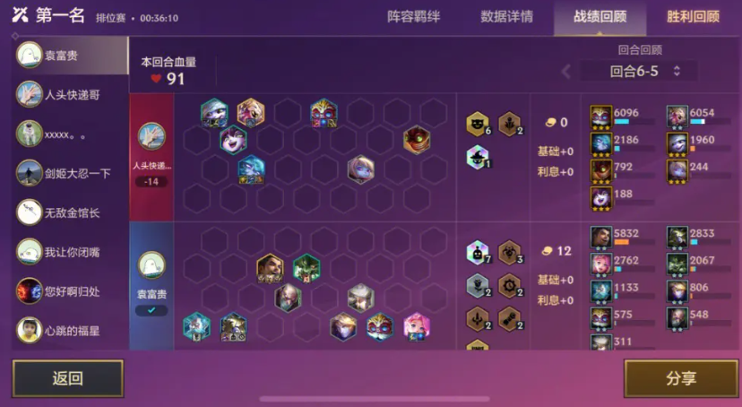 金铲铲之战之战蓝色的龙哪里弄