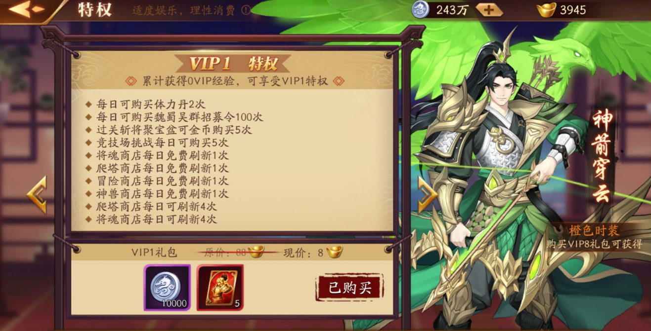 放开那三国3城池争夺怎么玩