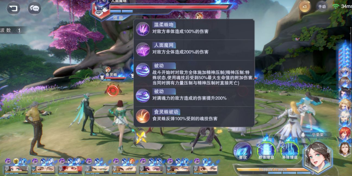 斗罗大陆怎么获得武魂