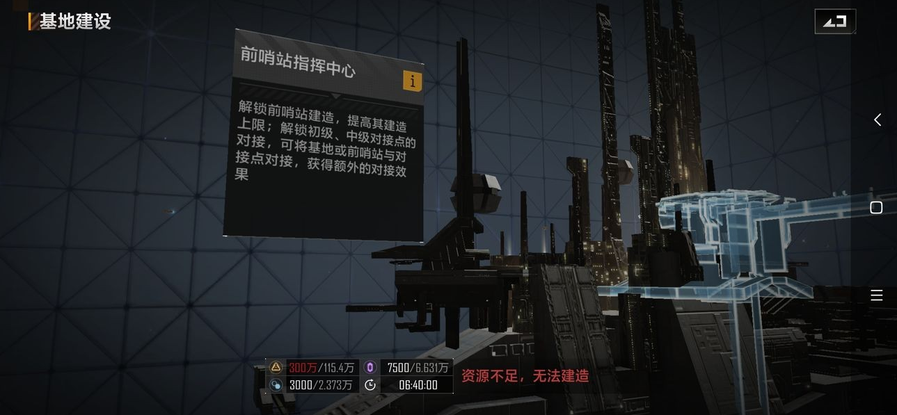 无尽的拉格朗日怎么快速升本