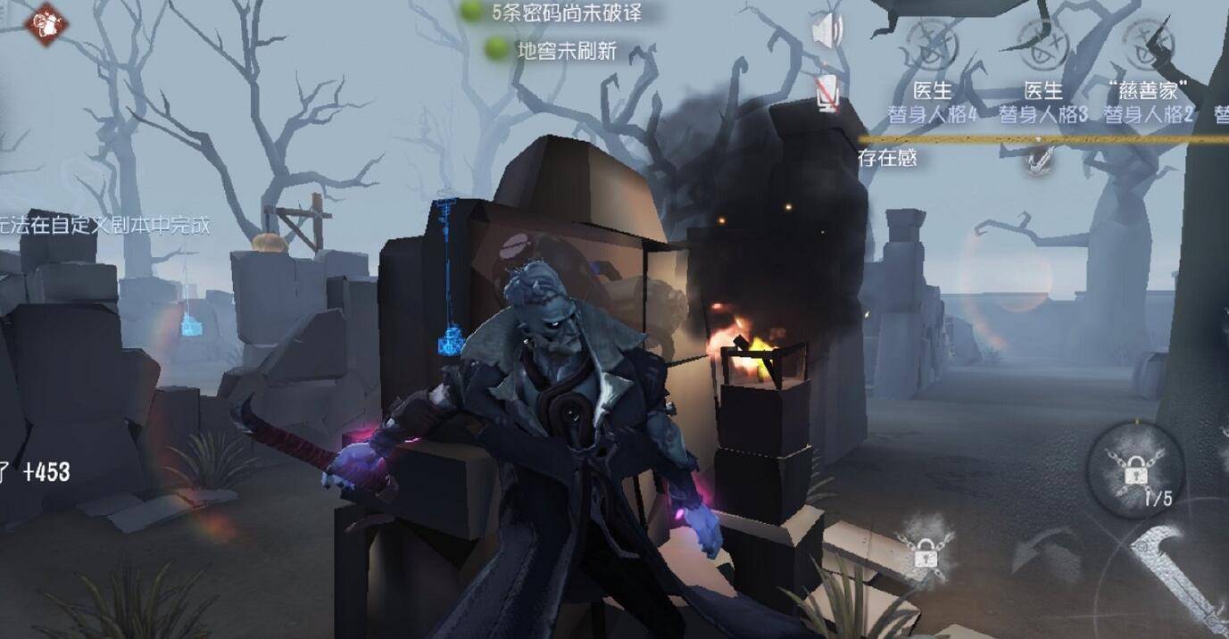 第五人格反抗之魂怎么送
