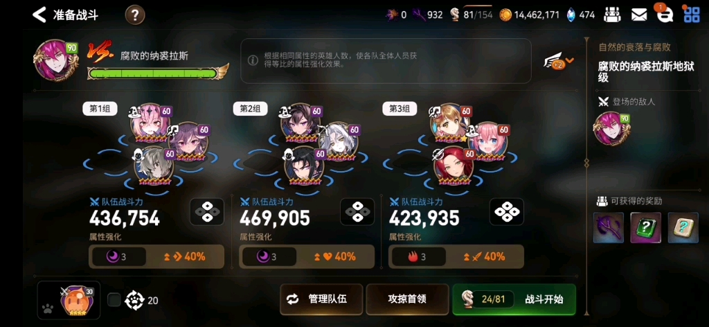 第七史诗前期怎么刷本
