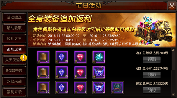 全民奇迹风属性加什么技能