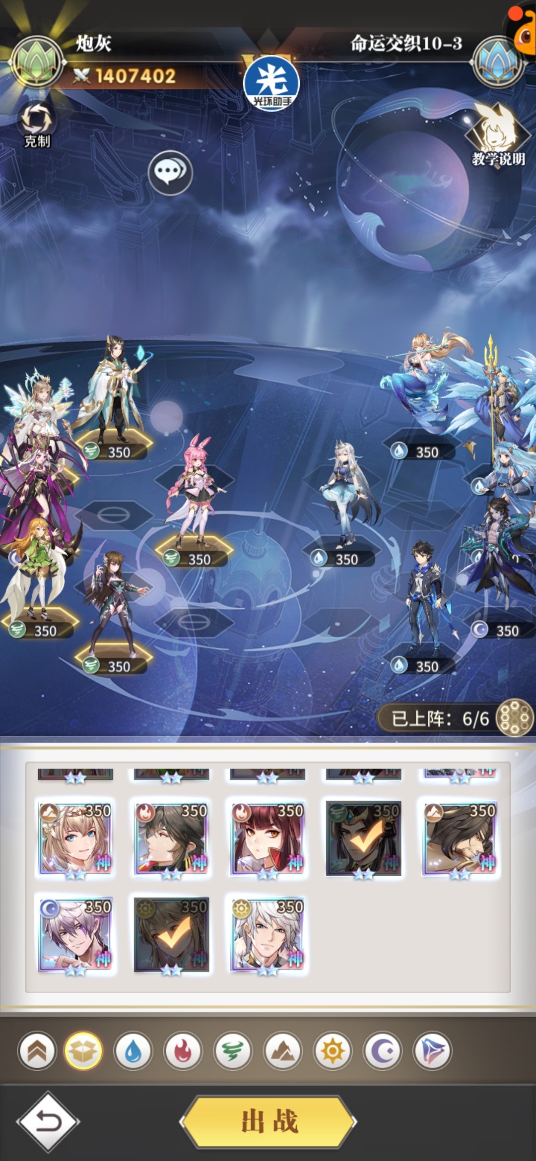 斗罗大陆武魂觉醒阿银配什么