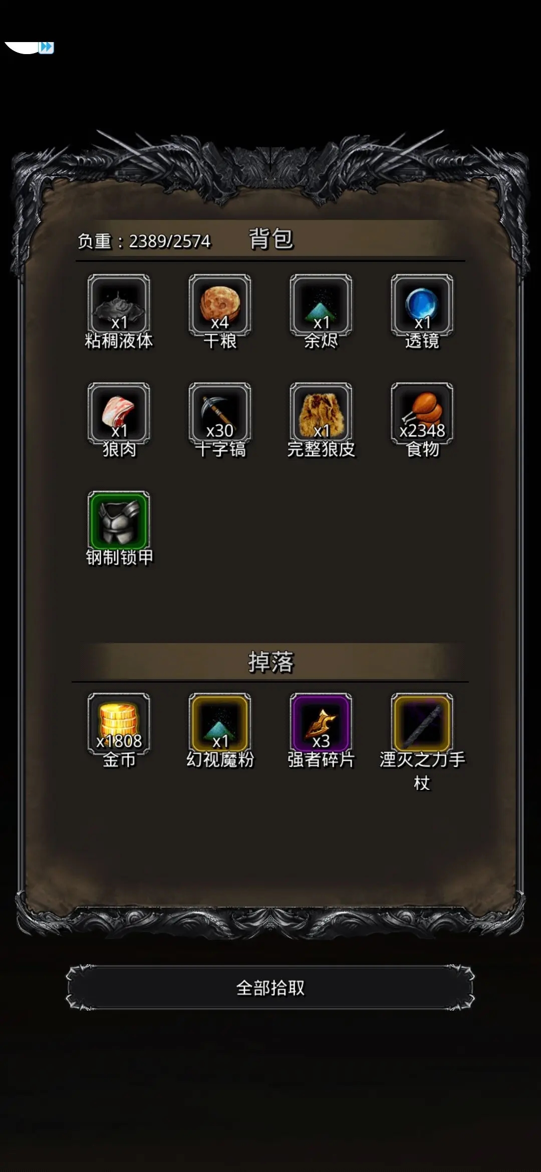 地下城堡2血法师哪个模型好
