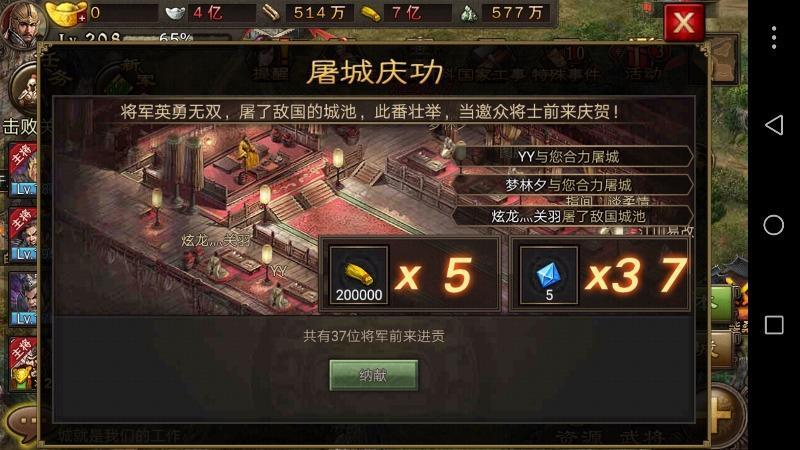 攻城掠地免费的练兵符哪里来