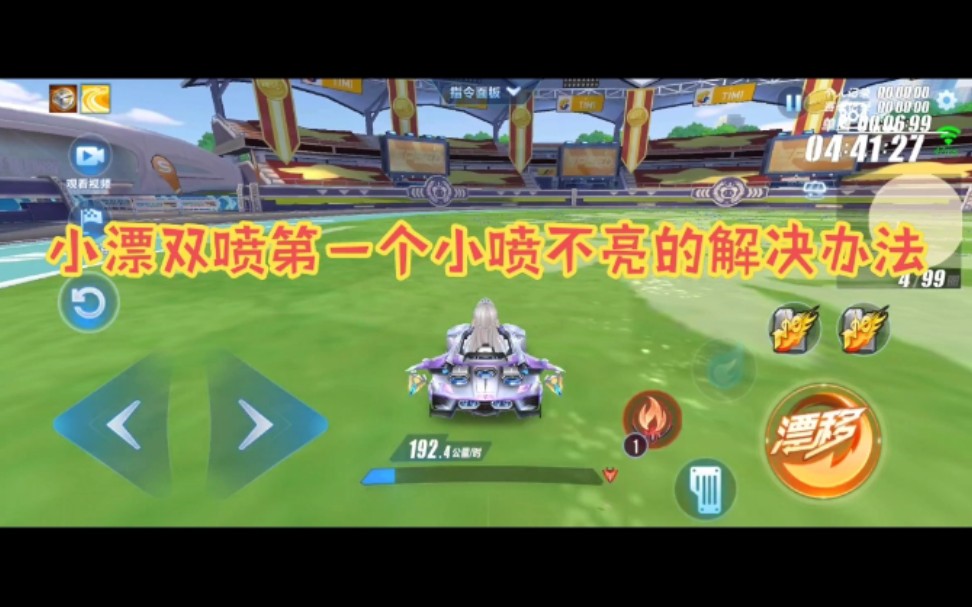 qq飞车手游哪个t车好