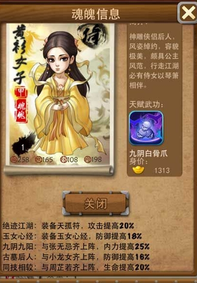 大掌门练脉什么用 大掌门练脉什么用