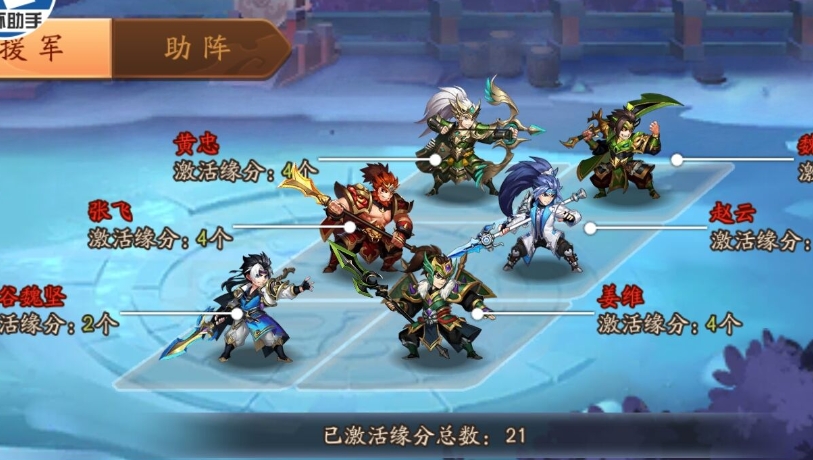 少年三国志怎么8天65级