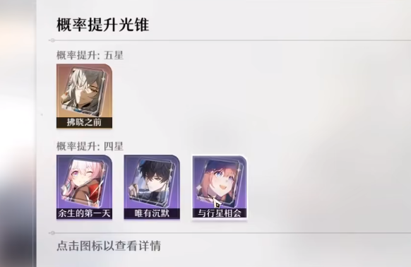 崩坏星穹铁道景元怎么快速上手