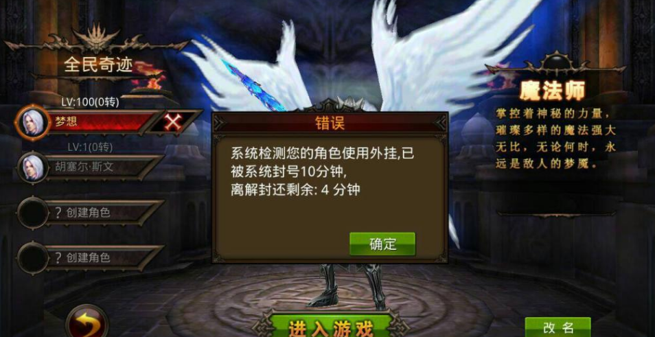 全民奇迹炼金点数怎么来