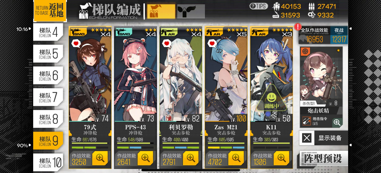 少女前线an94如何获得