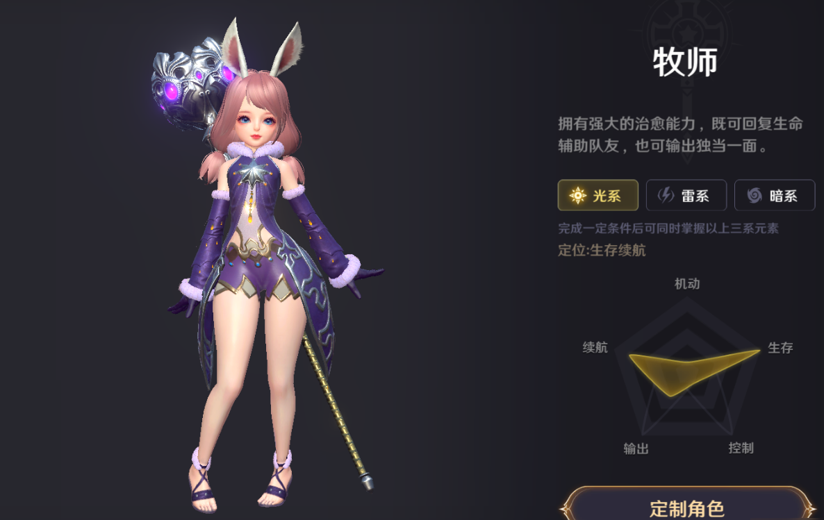 无神之界重剑士什么属性好