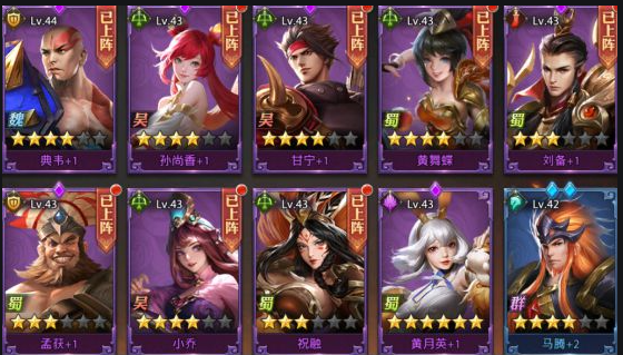 少年三国志招贤在哪