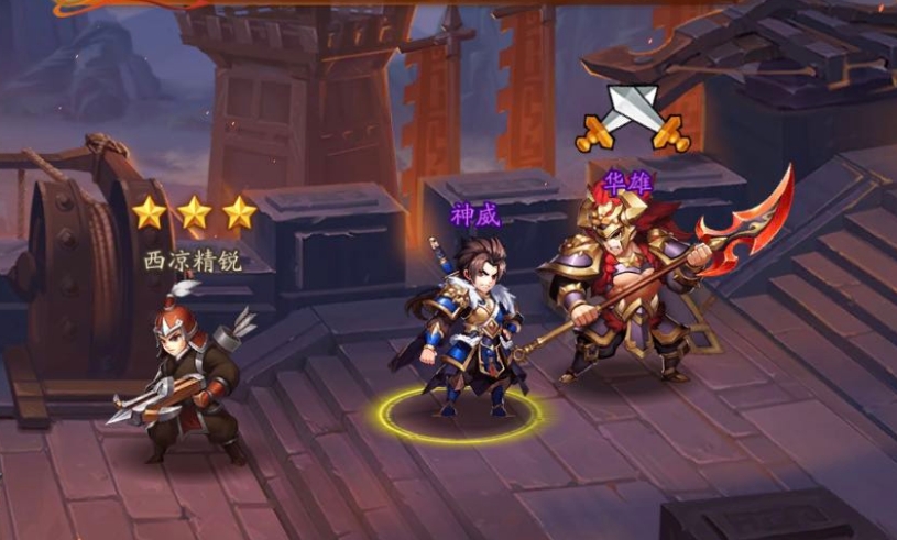 少年三国志2的吕布怎么招