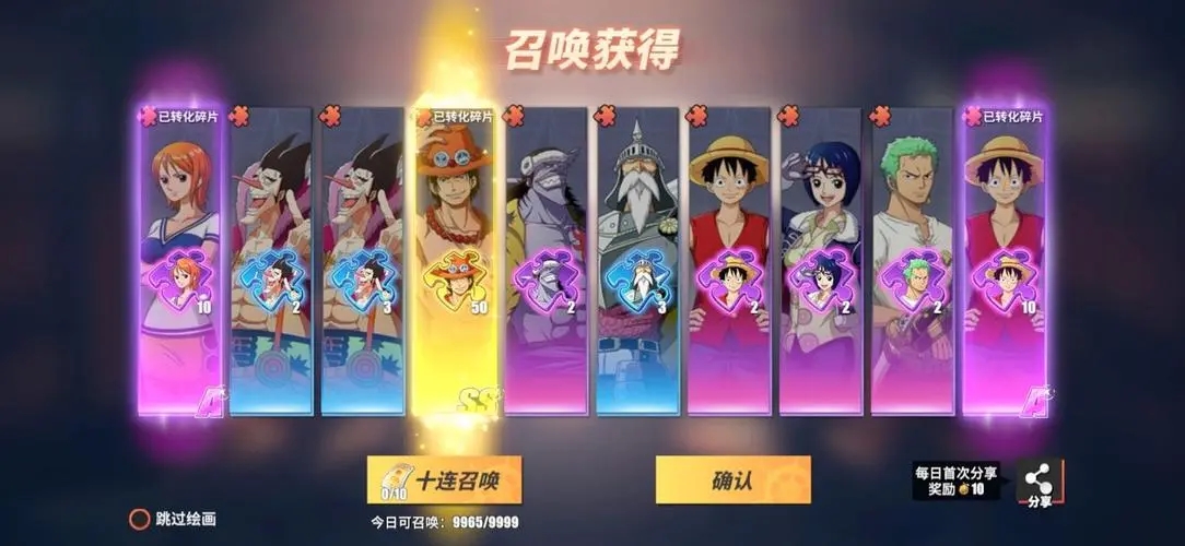 航海王热血航线船长如何升级
