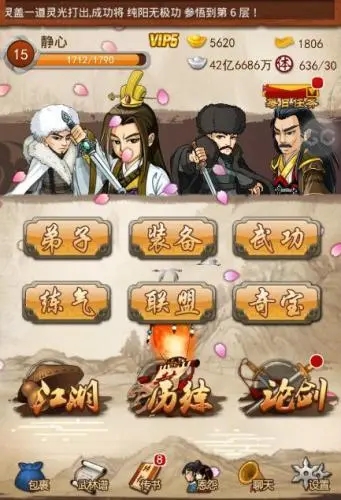 大掌门2割鹿组什么阵容