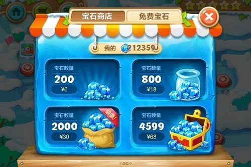保卫萝卜深海模式怎么开启