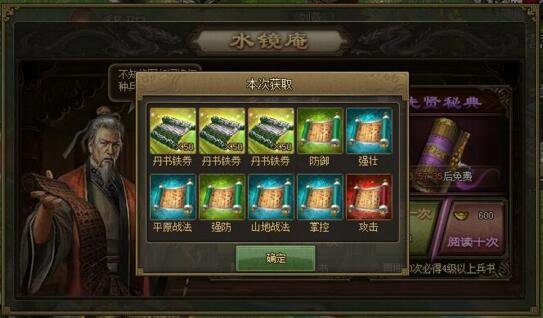 攻城掠地青团陨铁有什么作用