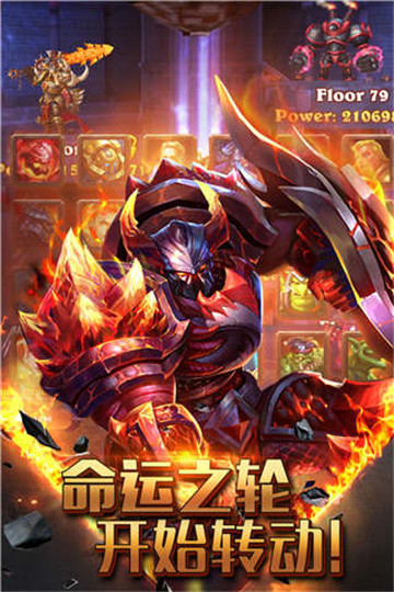 截图2