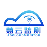 慧云监测下载_慧云监测最新版下载